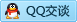 QQ在线咨询256037345
